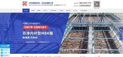 環(huán)保行業(yè)推廣低成本之選 建筑智能化工程網(wǎng)銷半年破200萬實操路徑