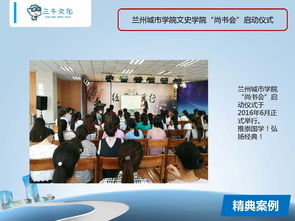 專業會展與獎勵旅游服務，盡在三牛文化蘭州分公司