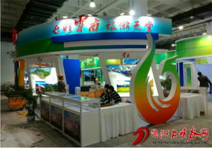 2016年北京國際旅游商品及旅游裝備博覽會籌備工作有序推進